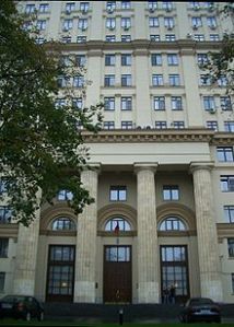 The sole contender: Rosatom headquarters in Moscow. 