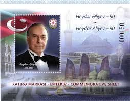 The disavowed stamp. 